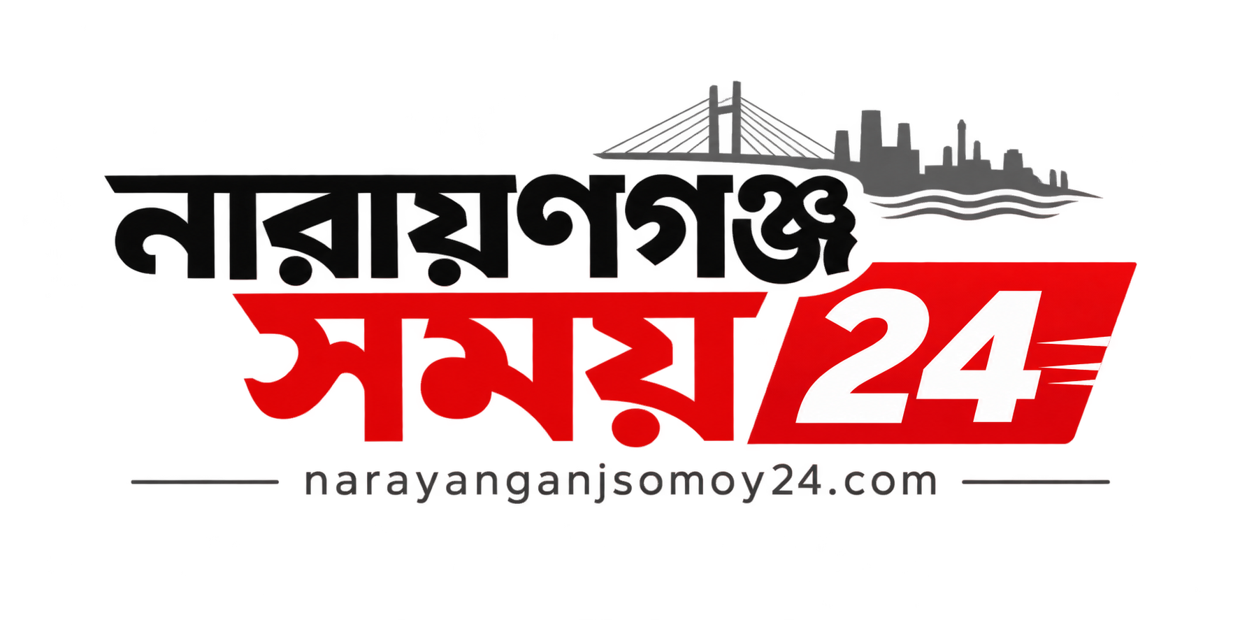 Narayanganj Somoy 24 News Logo