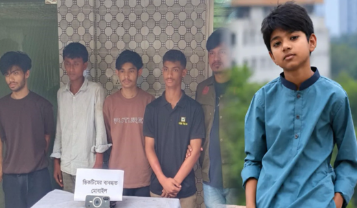অপ্রতিম হত্যায় ৪ জনকে অভিযুক্ত করে চার্জশিট
