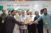 শিল্পের বিকাশে উৎপাদনমুখী উদ্যোগ বাড়ানোর আহ্বান আইবিডব্লিউএফ সম্মেলনে