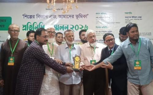 শিল্পের বিকাশে উৎপাদনমুখী উদ্যোগ বাড়ানোর আহ্বান আইবিডব্লিউএফ সম্মেলনে