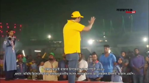 নজরুল ইসলাম আজাদ